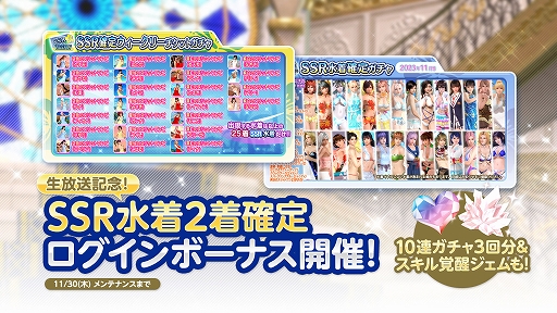 画像ギャラリー No.003のサムネイル画像 / 「DOAXVV」，6周年に合わせてロード時間の短縮などアップデートを実施。アニバーサリーキャンペーン 第1弾も開催中