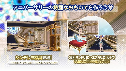 画像ギャラリー No.004のサムネイル画像 / 「DOAXVV」，6周年に合わせてロード時間の短縮などアップデートを実施。アニバーサリーキャンペーン 第1弾も開催中