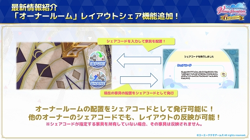 画像ギャラリー No.005のサムネイル画像 / 「DOAXVV」，6周年に合わせてロード時間の短縮などアップデートを実施。アニバーサリーキャンペーン 第1弾も開催中