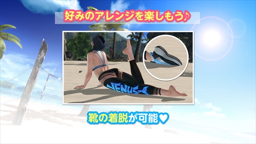 画像ギャラリー No.008のサムネイル画像 / 「DOAXVV」，れいかの新SSR水着「カット・ザ・ウインド」が登場。最大60連の無料ガチャが回せる「女神の筋トレキャンペーン」も