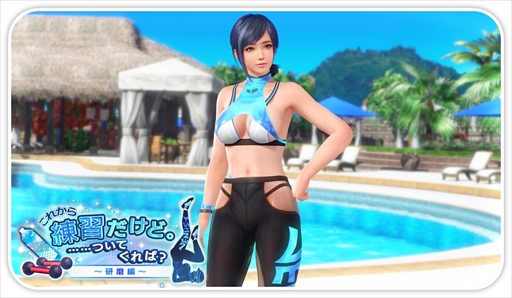 画像ギャラリー No.014のサムネイル画像 / 「DOAXVV」，れいかの新SSR水着「カット・ザ・ウインド」が登場。最大60連の無料ガチャが回せる「女神の筋トレキャンペーン」も