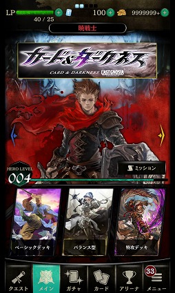 画像ギャラリー No.007のサムネイル画像 / ダイダロス，TGS 2018に「カード＆ダークネス ラストグノウシア」をプレイアブル出展