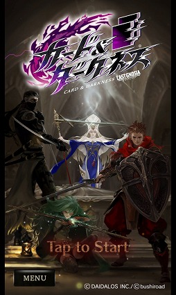 画像ギャラリー No.008のサムネイル画像 / ダイダロス，TGS 2018に「カード＆ダークネス ラストグノウシア」をプレイアブル出展