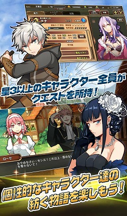 画像ギャラリー No.004のサムネイル画像 / 「レルムクロニクル」，Android版のクローズドβテストを先着1000名限定で実施