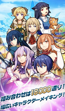 画像ギャラリー No.005のサムネイル画像 / 「レルムクロニクル」，Android版のクローズドβテストを先着1000名限定で実施
