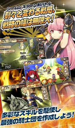 画像ギャラリー No.006のサムネイル画像 / 「レルムクロニクル」，Android版のクローズドβテストを先着1000名限定で実施