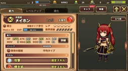 画像ギャラリー No.003のサムネイル画像 / 「レルムクロニクル」，ゲーム情報第1弾を先行公開。アイコンアンケートも実施中