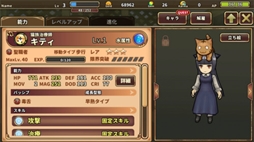 画像ギャラリー No.006のサムネイル画像 / 「レルムクロニクル」，ゲーム情報第1弾を先行公開。アイコンアンケートも実施中