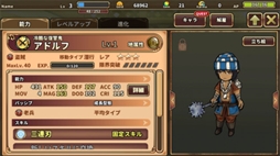 画像ギャラリー No.007のサムネイル画像 / 「レルムクロニクル」，ゲーム情報第1弾を先行公開。アイコンアンケートも実施中