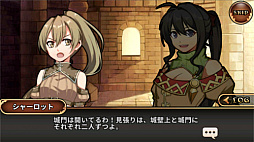 画像ギャラリー No.005のサムネイル画像 / 「レルムクロニクル」，メインクエスト第7章を実装。期間限定ストーリーイベントもスタート