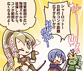 画像ギャラリー No.009のサムネイル画像 / 「レルムクロニクル」，メインクエスト第7章を実装。期間限定ストーリーイベントもスタート