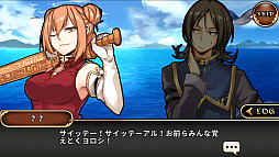 画像ギャラリー No.003のサムネイル画像 / 「レルムクロニクル」，メインクエスト第9章「皇帝の侵攻」が本日実装