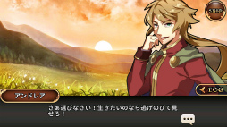 画像ギャラリー No.002のサムネイル画像 / 「レルムクロニクル」で外伝ストーリー「深紅の秘密」＆関連キャラが実装