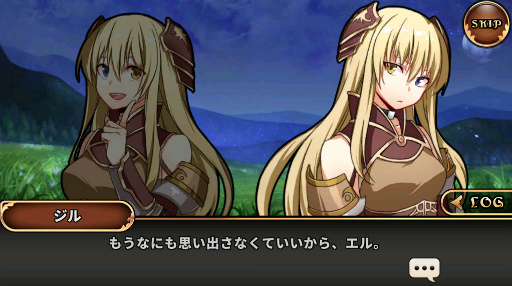 画像ギャラリー No.004のサムネイル画像 / 「レルムクロニクル」で外伝ストーリー「深紅の秘密」＆関連キャラが実装