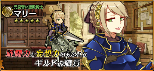 画像ギャラリー No.005のサムネイル画像 / 「レルムクロニクル」で外伝ストーリー「深紅の秘密」＆関連キャラが実装