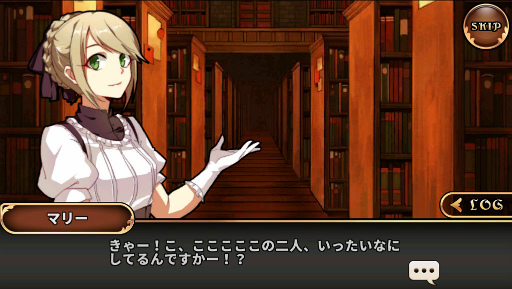 画像ギャラリー No.006のサムネイル画像 / 「レルムクロニクル」で外伝ストーリー「深紅の秘密」＆関連キャラが実装