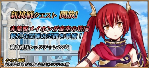 画像ギャラリー No.004のサムネイル画像 / 「レルムクロニクル」，2月限定のカルマポイント販売キャラクター「シグムンド」を実装