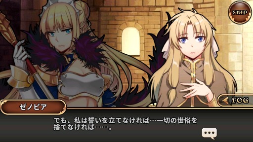 画像ギャラリー No.005のサムネイル画像 / 「レルムクロニクル」，外伝クエスト「アウクセシアの歌姫」を本日実装