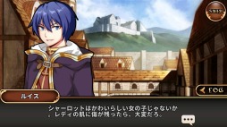 画像ギャラリー No.007のサムネイル画像 / 「レルムクロニクル」，外伝クエスト「アウクセシアの歌姫」を本日実装