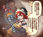 画像ギャラリー No.008のサムネイル画像 / 「レルムクロニクル」，外伝クエスト「アウクセシアの歌姫」を本日実装