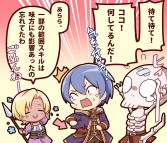 画像ギャラリー No.010のサムネイル画像 / 「レルムクロニクル」，外伝クエスト「アウクセシアの歌姫」を本日実装