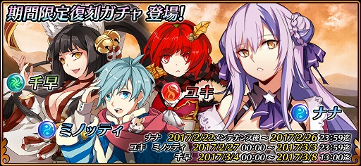 画像ギャラリー No.002のサムネイル画像 / 「レルムクロニクル」，メインクエスト第10章や騎士団クエストが実装