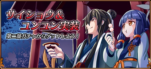 画像ギャラリー No.008のサムネイル画像 / 「レルムクロニクル」，メインクエスト第10章や騎士団クエストが実装