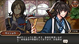 画像ギャラリー No.009のサムネイル画像 / 「レルムクロニクル」，メインクエスト第10章や騎士団クエストが実装