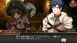 画像ギャラリー No.005のサムネイル画像 / 「レルムクロニクル」，ウサギたちの戦争イベントなどが実装