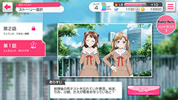 画像ギャラリー No.009のサムネイル画像 / 「バンドリ！ガールズバンドパーティ！」，CBT版のプレイレポートを掲載。クオリティの高いリズムゲームや物語をたっぷりと楽しめる
