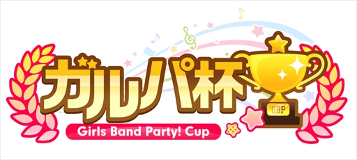 画像ギャラリー No.002のサムネイル画像 / 「バンドリ！ ガルパ」に千本桜など3曲の新たなカバー曲を追加することが明らかに。「ガルパ杯」の開催も決定