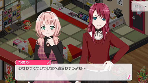 画像ギャラリー No.004のサムネイル画像 / 「バンドリ！ ガルパ」，年末年始キャンペーンを本日より順次開催。カバー曲「残酷な天使のテーゼ」の先行公開も