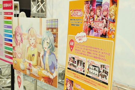 画像ギャラリー No.003のサムネイル画像 / 「ガルパライブ&ガルパーティ！in 東京」の公式レポートが公開に