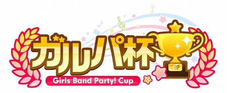画像ギャラリー No.007のサムネイル画像 / 「ガルパライブ&ガルパーティ！in 東京」の公式レポートが公開に
