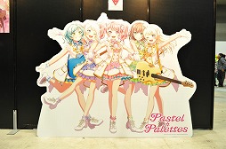 画像ギャラリー No.012のサムネイル画像 / 「ガルパライブ&ガルパーティ！in 東京」の公式レポートが公開に