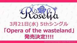 画像ギャラリー No.024のサムネイル画像 / 「ガルパライブ&ガルパーティ！in 東京」の公式レポートが公開に