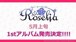 画像ギャラリー No.025のサムネイル画像 / 「ガルパライブ&ガルパーティ！in 東京」の公式レポートが公開に