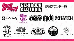 画像ギャラリー No.029のサムネイル画像 / 「ガルパライブ&ガルパーティ！in 東京」の公式レポートが公開に