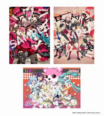 画像ギャラリー No.005のサムネイル画像 / 「バンドリ！ガルパ！」，初音ミクとのコラボ企画が本日開始。“ロストワンの号哭”などのプレイ動画も公開中