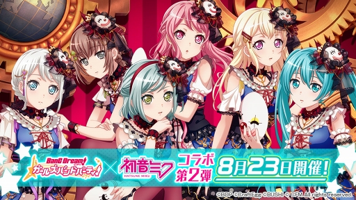 画像ギャラリー No.001のサムネイル画像 / 「バンドリ！」×「初音ミク」コラボ企画第2弾では，Pastel＊Palettesが歌うカバー楽曲が追加に
