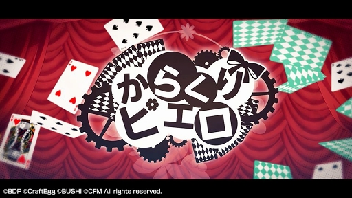 画像ギャラリー No.002のサムネイル画像 / 「バンドリ！」×「初音ミク」コラボ企画第2弾では，Pastel＊Palettesが歌うカバー楽曲が追加に