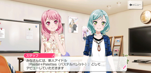 画像ギャラリー No.008のサムネイル画像 / Pastel＊Palettesの新章前に，パスパレ入魂！バーン！！！！！　「ガルパ」で丸山 彩たちの軌跡を追いましょう