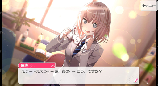 画像ギャラリー No.009のサムネイル画像 / Pastel＊Palettesの新章前に，パスパレ入魂！バーン！！！！！　「ガルパ」で丸山 彩たちの軌跡を追いましょう