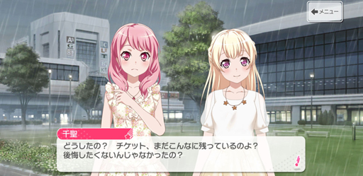 画像ギャラリー No.015のサムネイル画像 / Pastel＊Palettesの新章前に，パスパレ入魂！バーン！！！！！　「ガルパ」で丸山 彩たちの軌跡を追いましょう