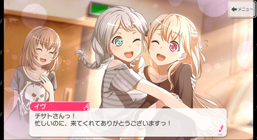 画像ギャラリー No.016のサムネイル画像 / Pastel＊Palettesの新章前に，パスパレ入魂！バーン！！！！！　「ガルパ」で丸山 彩たちの軌跡を追いましょう