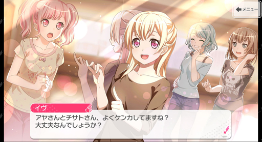 画像ギャラリー No.017のサムネイル画像 / Pastel＊Palettesの新章前に，パスパレ入魂！バーン！！！！！　「ガルパ」で丸山 彩たちの軌跡を追いましょう