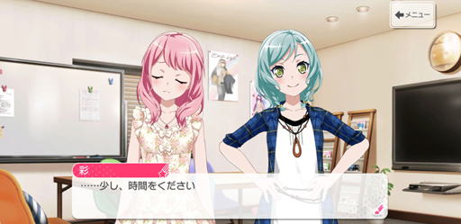 画像ギャラリー No.018のサムネイル画像 / Pastel＊Palettesの新章前に，パスパレ入魂！バーン！！！！！　「ガルパ」で丸山 彩たちの軌跡を追いましょう