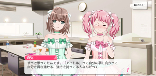 画像ギャラリー No.019のサムネイル画像 / Pastel＊Palettesの新章前に，パスパレ入魂！バーン！！！！！　「ガルパ」で丸山 彩たちの軌跡を追いましょう