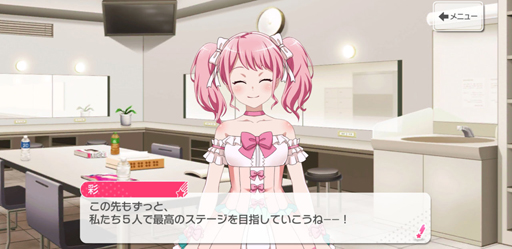 画像ギャラリー No.020のサムネイル画像 / Pastel＊Palettesの新章前に，パスパレ入魂！バーン！！！！！　「ガルパ」で丸山 彩たちの軌跡を追いましょう
