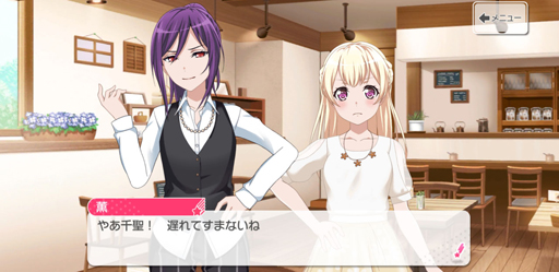 画像ギャラリー No.024のサムネイル画像 / Pastel＊Palettesの新章前に，パスパレ入魂！バーン！！！！！　「ガルパ」で丸山 彩たちの軌跡を追いましょう